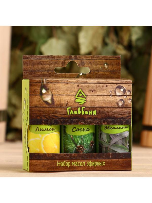 Набор эфирных масел 