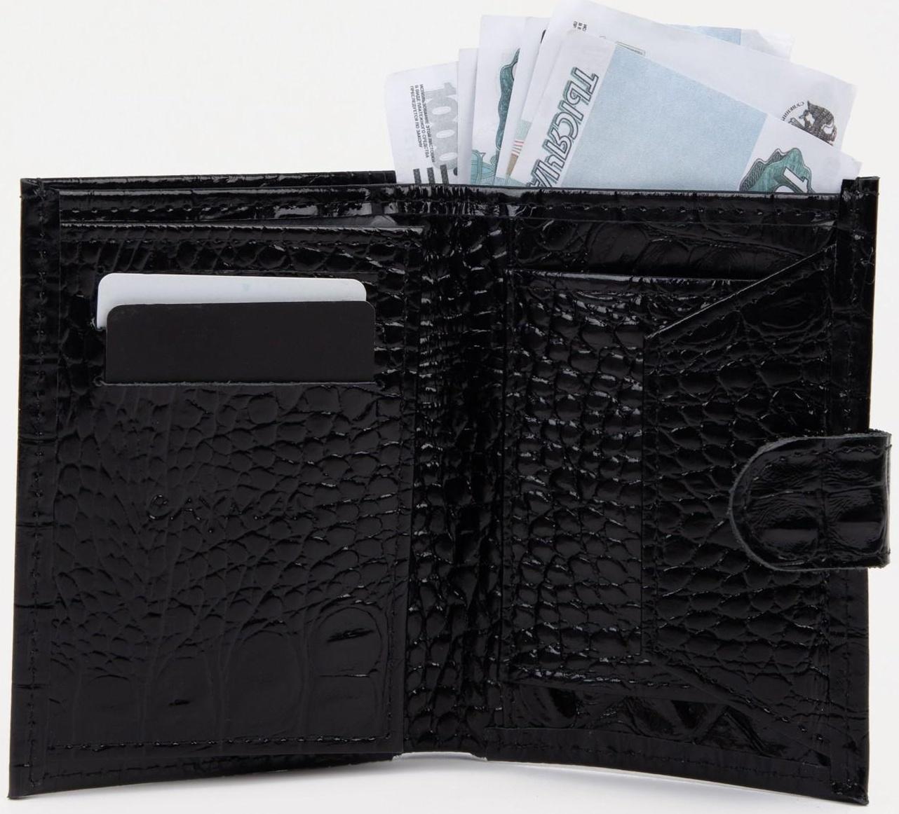 Портмоне на кнопке, для купюр, для карт, для монет, цвет чёрный