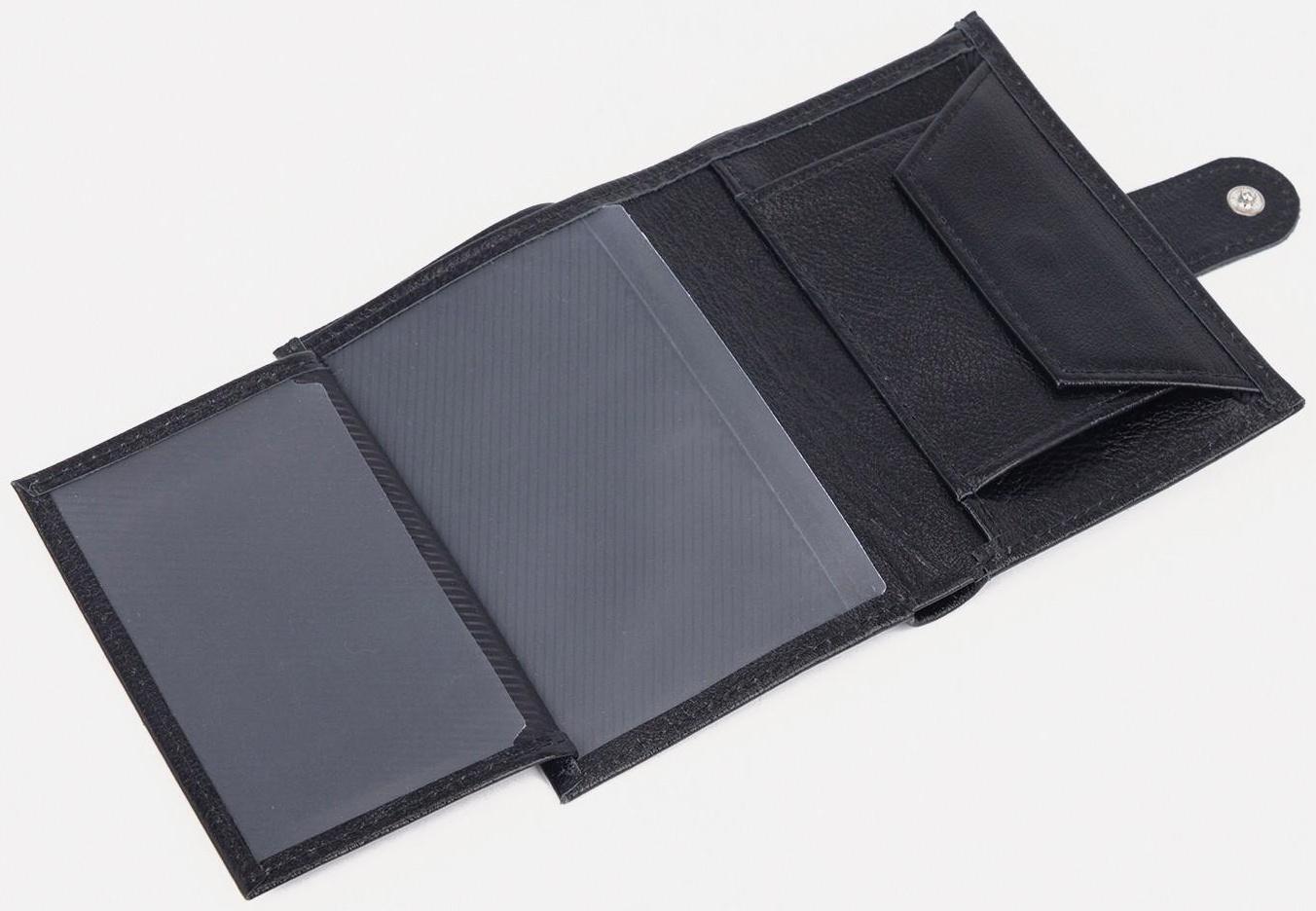 Портмоне на кнопке, цвет чёрный
