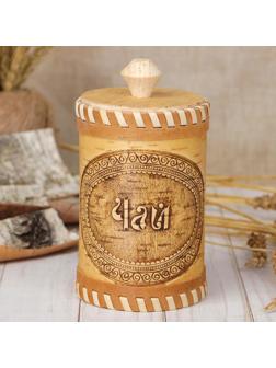 Туес «Чай», с тиснением, 8,5×8,5×12 см, береста