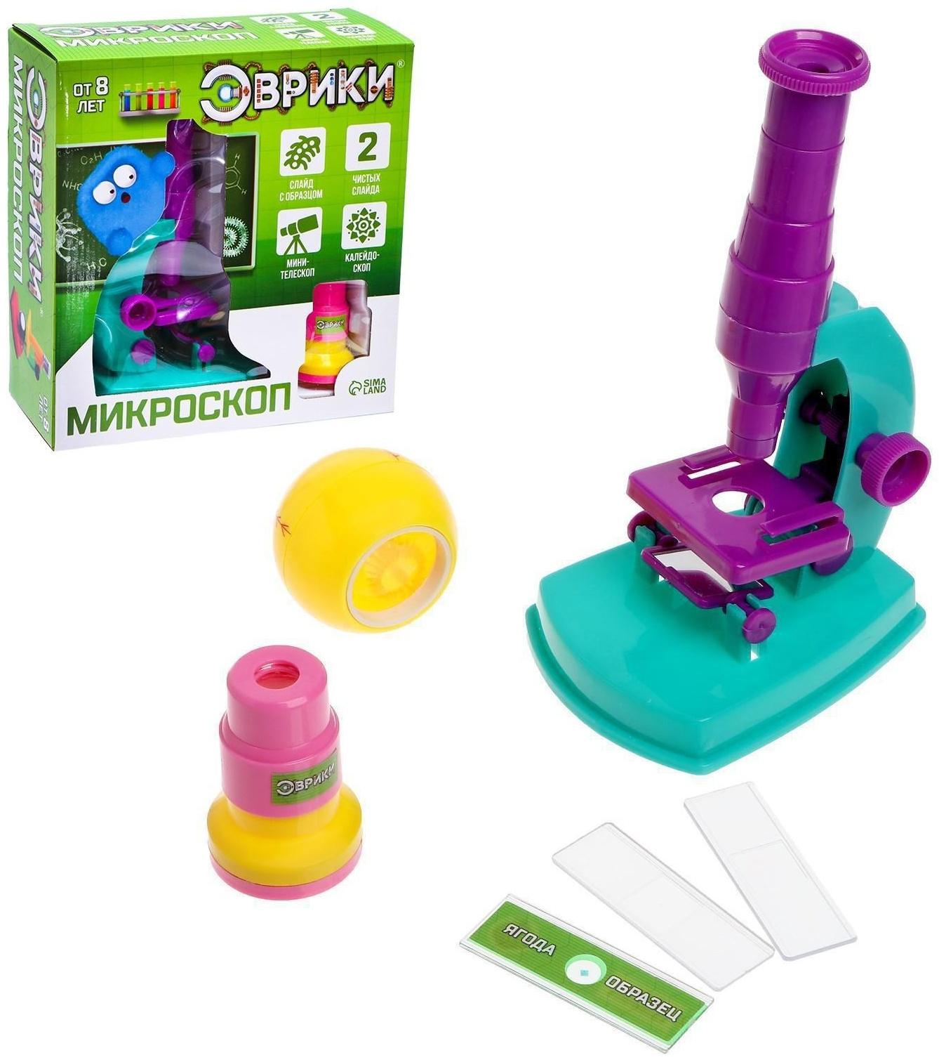 Набор биолога 6 предметов: микроскоп, 2 калейдоскопа, 2 пустых слайда, образец клеток