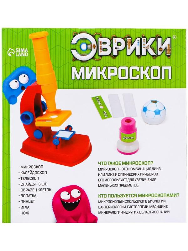 Набор биолога 6 предметов: микроскоп, 2 калейдоскопа, 2 пустых слайда, образец клеток