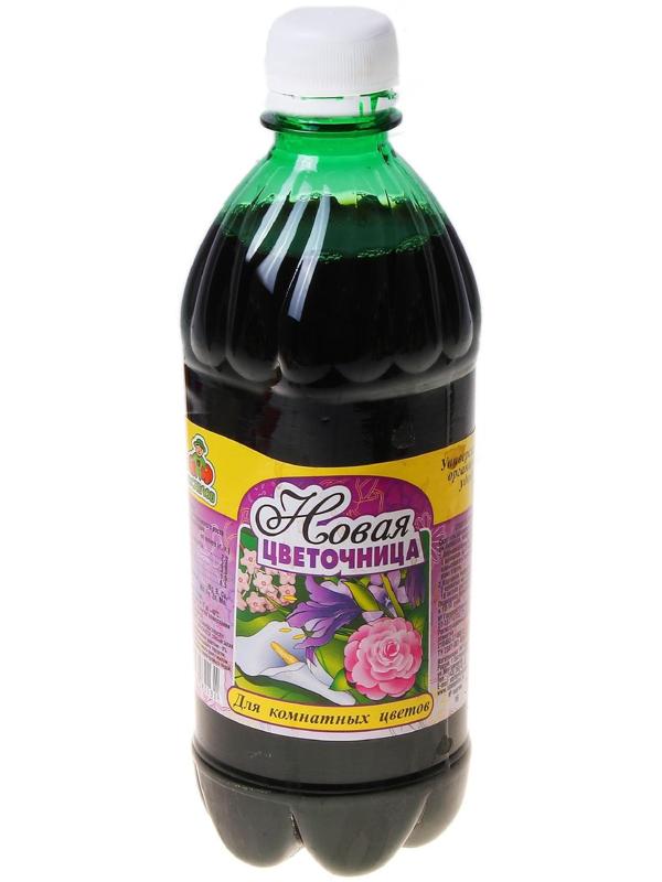 Удобрение жидкое для комнатных растений 