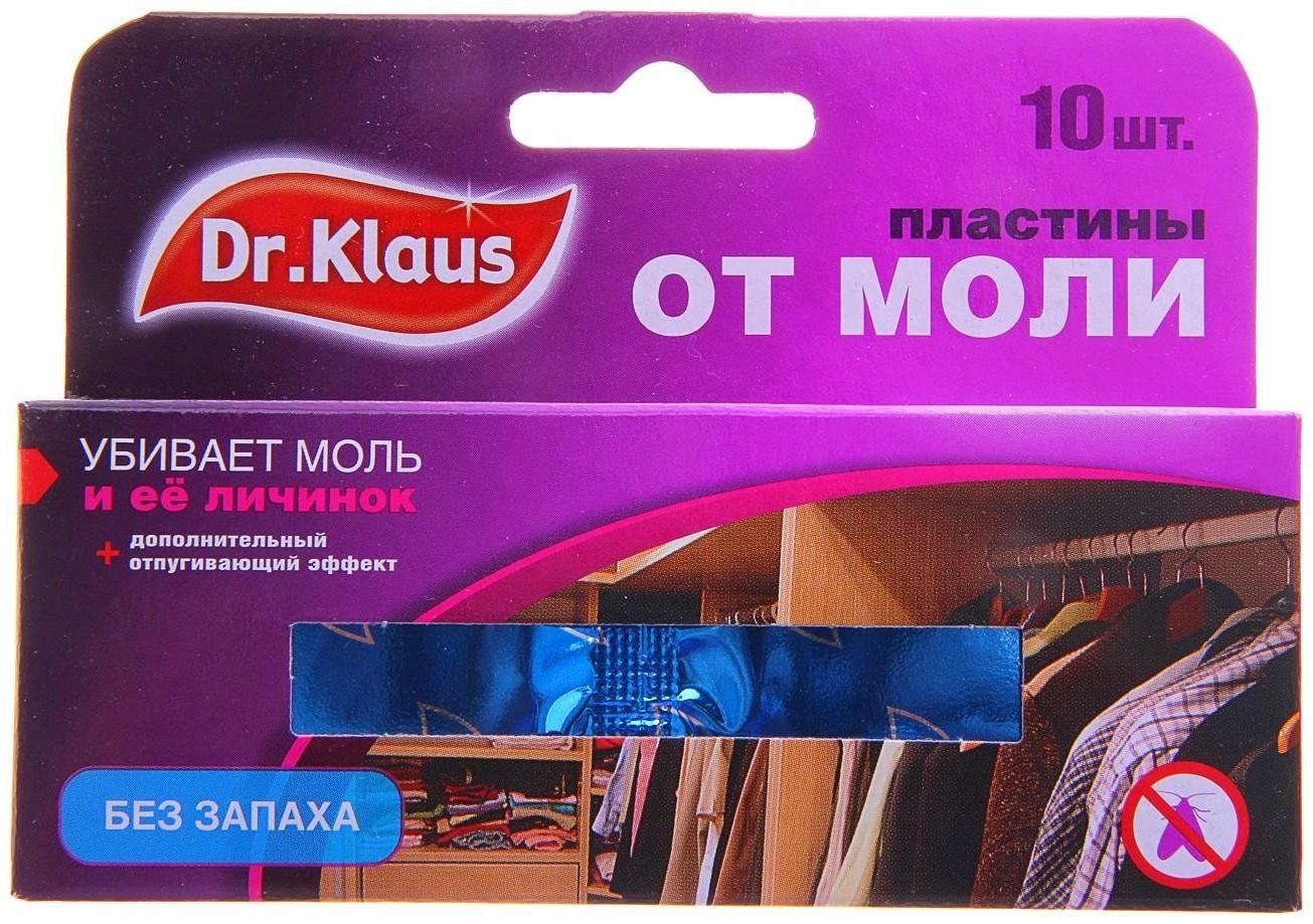 Пластины от моли 