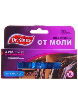 Пластины от моли 