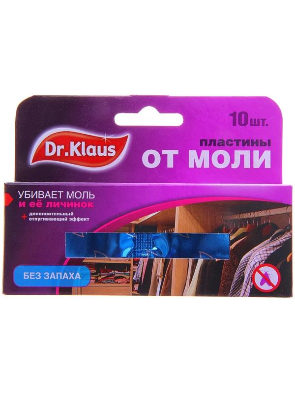 Пластины от моли 