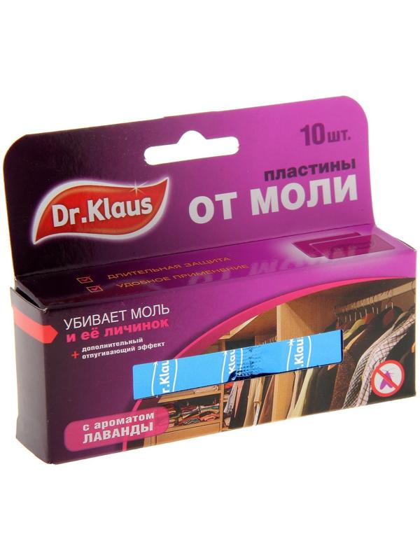 Пластины от моли 