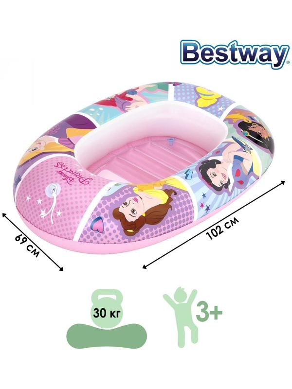 Лодочка надувная Princess, 102 х 69 см, от 3-6 лет, цвета микс, 91044 Bestway