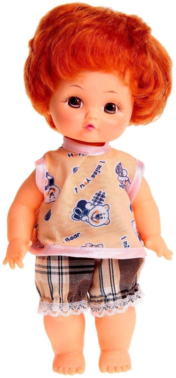 Пупс «Кирюша», МИКС