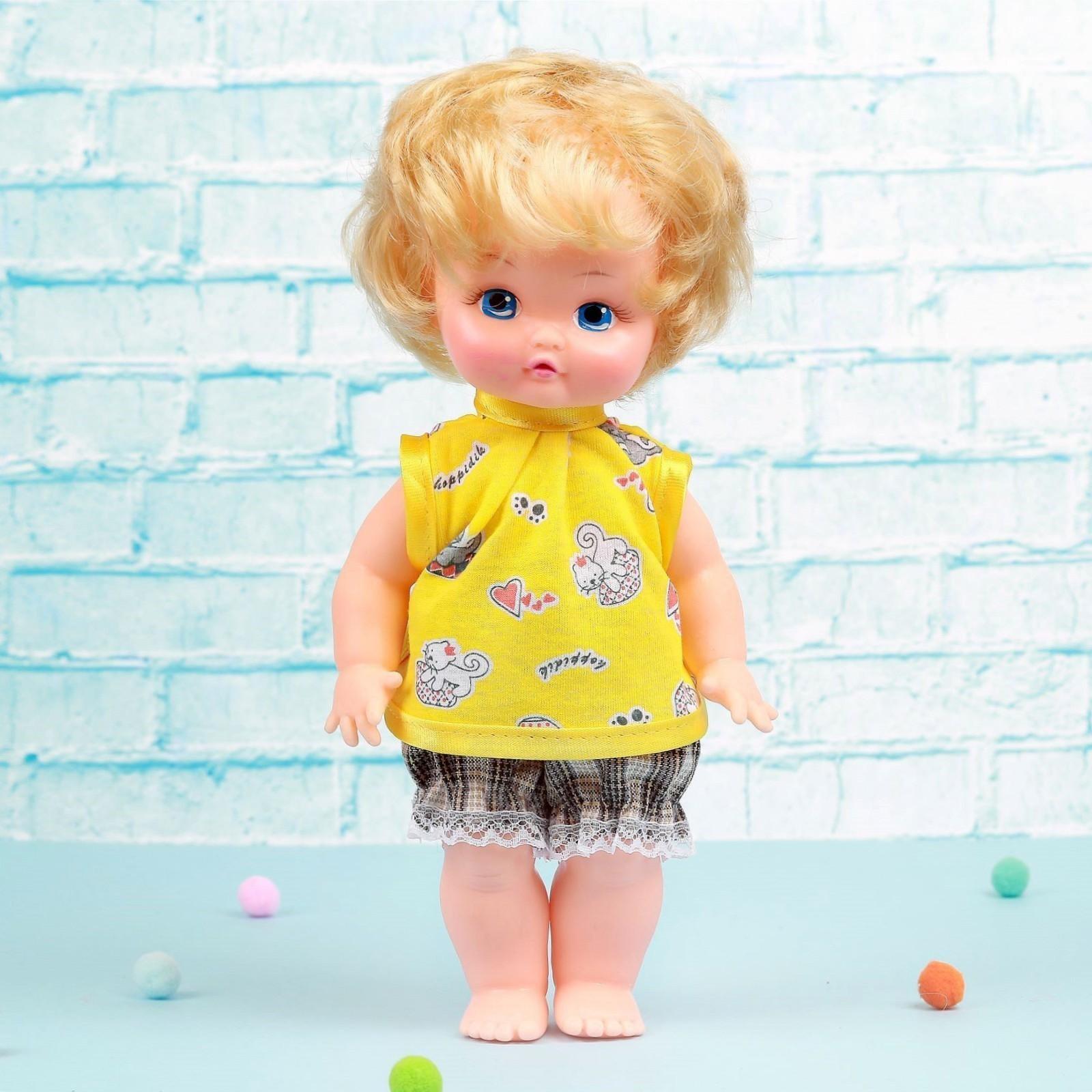 Пупс «Кирюша», МИКС