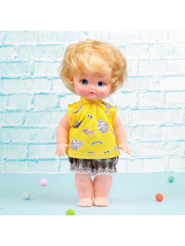 Пупс «Кирюша», МИКС