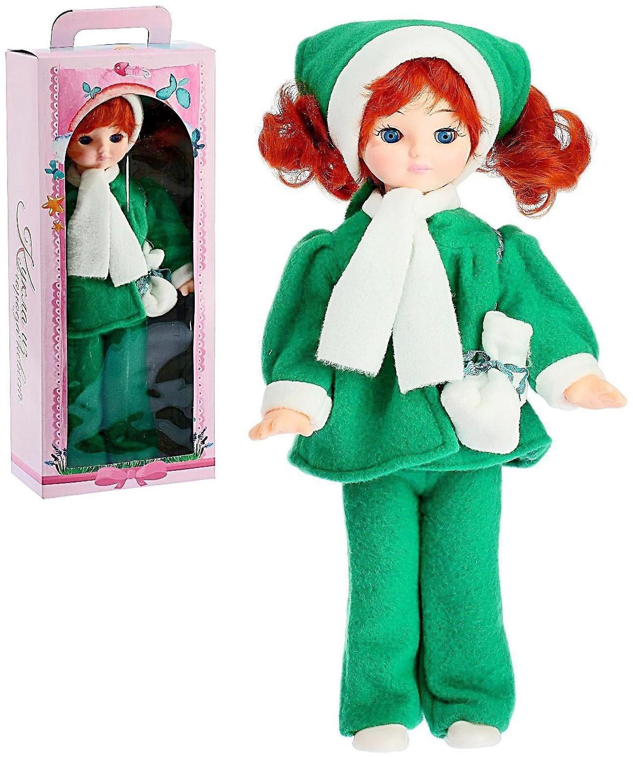 Кукла «Олеся» 45 см, МИКС