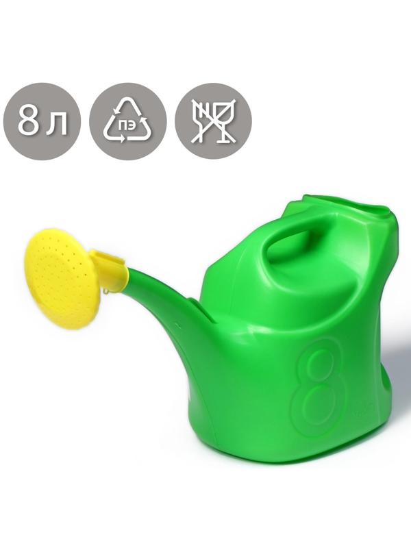 Лейка, 8 л, с рассеивателем, цвет МИКС