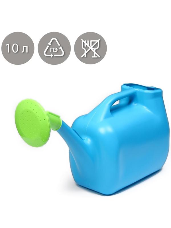 Лейка, 10 л, с рассеивателем, цвет МИКС