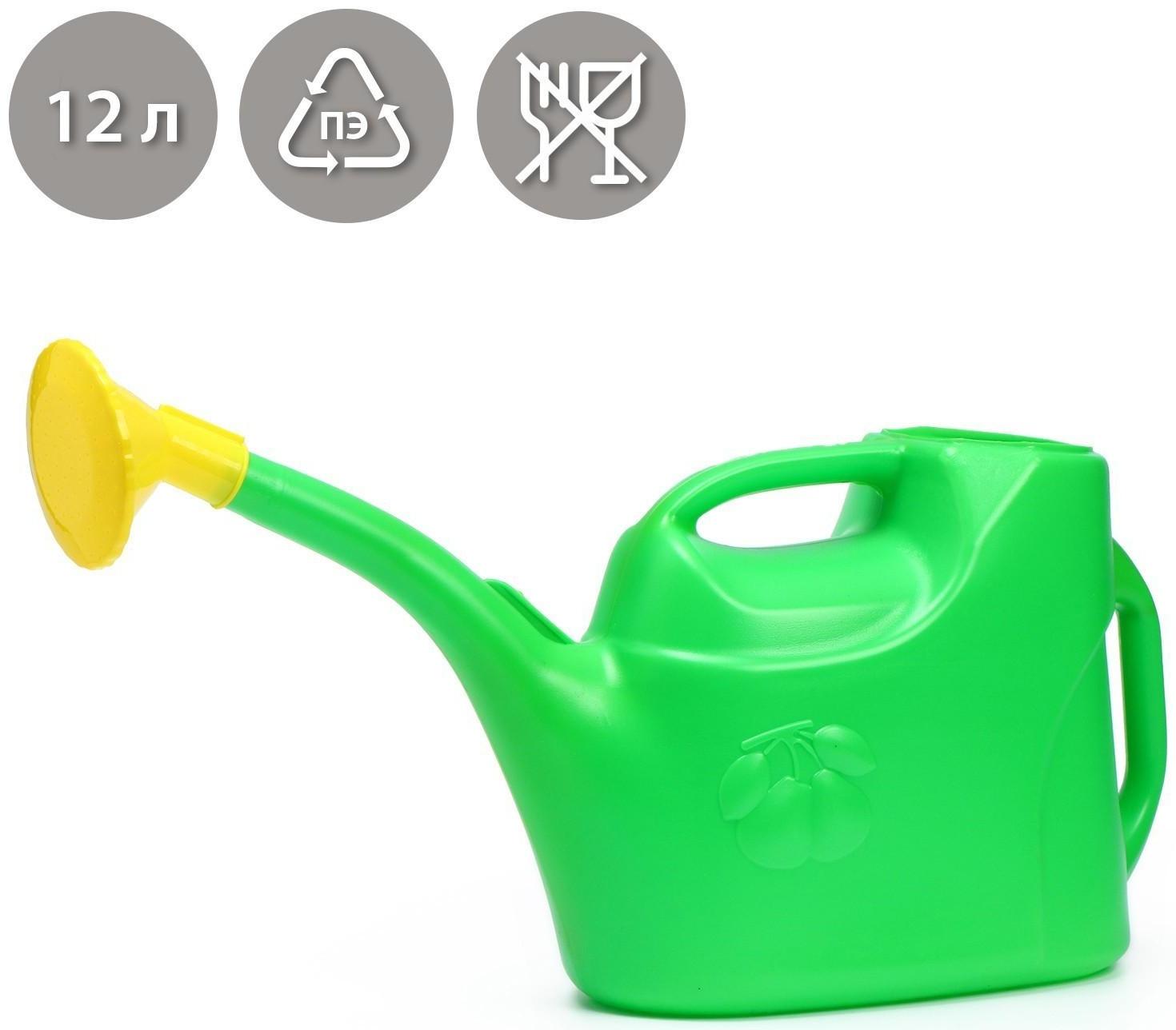 Лейка, 12 л, с рассеивателем, цвет МИКС