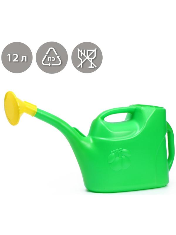 Лейка, 12 л, с рассеивателем, цвет МИКС