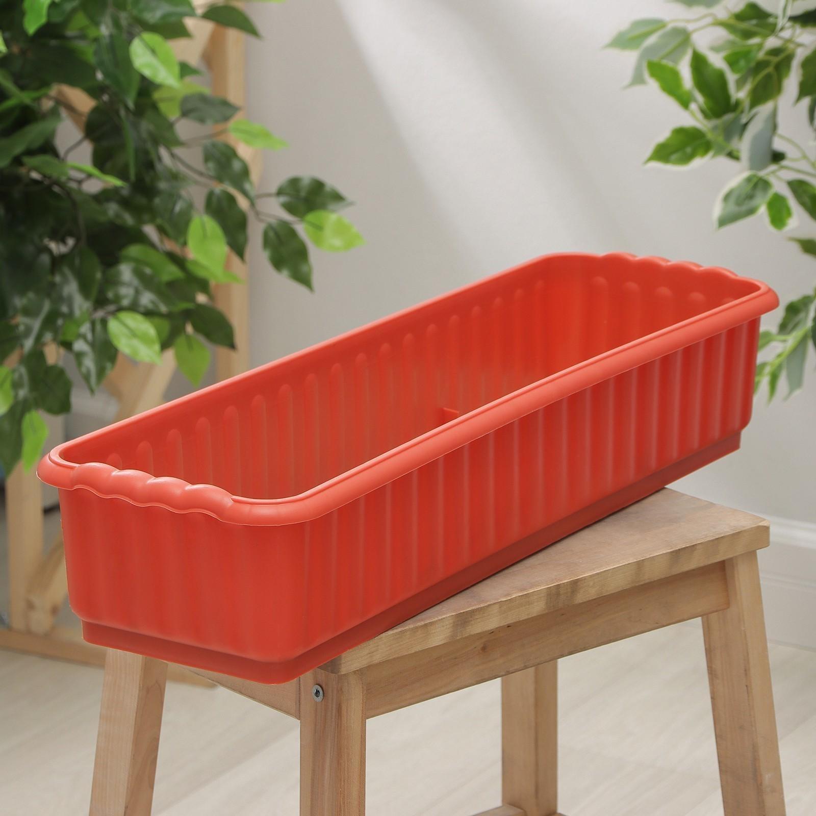 Ящик для цветов с дренажной решёткой, цвет МИКС