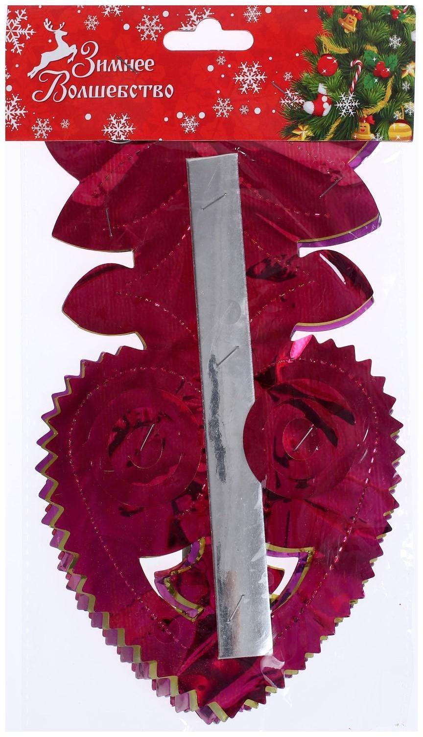 Шар фольгированный 