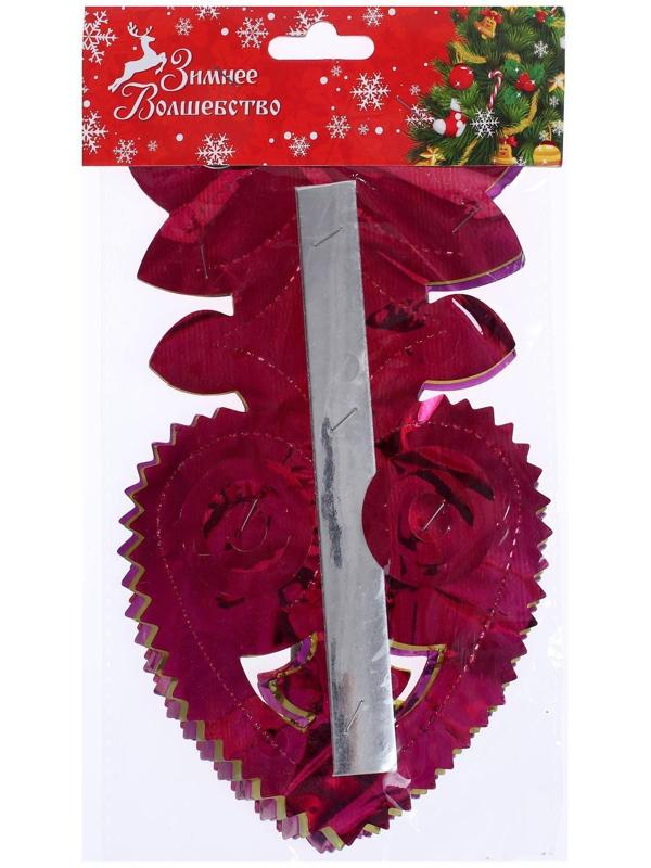 Шар фольгированный 