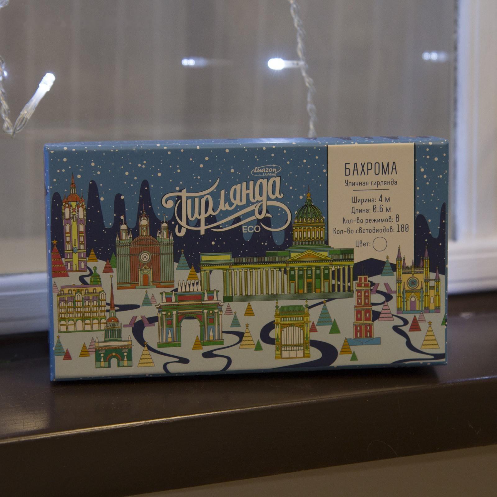 Гирлянда «Бахрома» 4 × 0.6 м, IP44, прозрачная нить, 180 LED, свечение белое, 8 режимов, 220 В