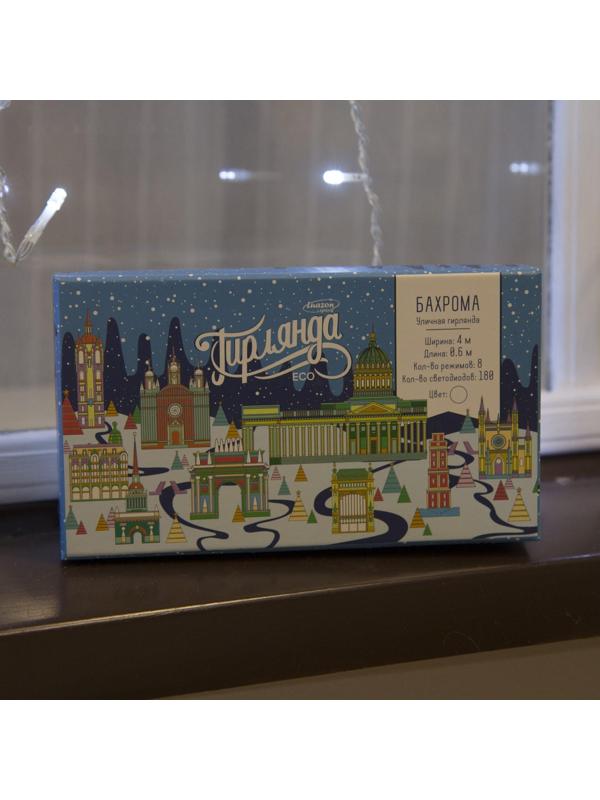 Гирлянда «Бахрома» 4 × 0.6 м, IP44, прозрачная нить, 180 LED, свечение белое, 8 режимов, 220 В