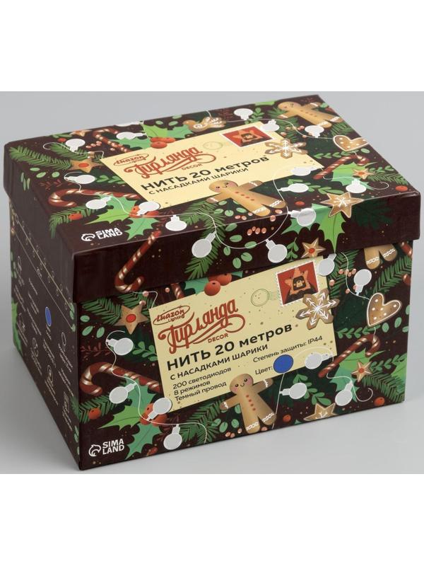 Гирлянда «Нить» 20 м с насадками «Шарики 1.5 см», IP44, тёмная нить, 200 LED, свечение синее, 8 режимов, 220 В