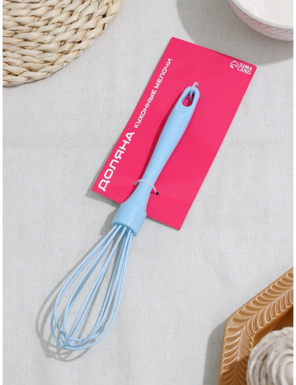 Венчик кулинарный Доляна «Торонто», 25 см, цвет МИКС