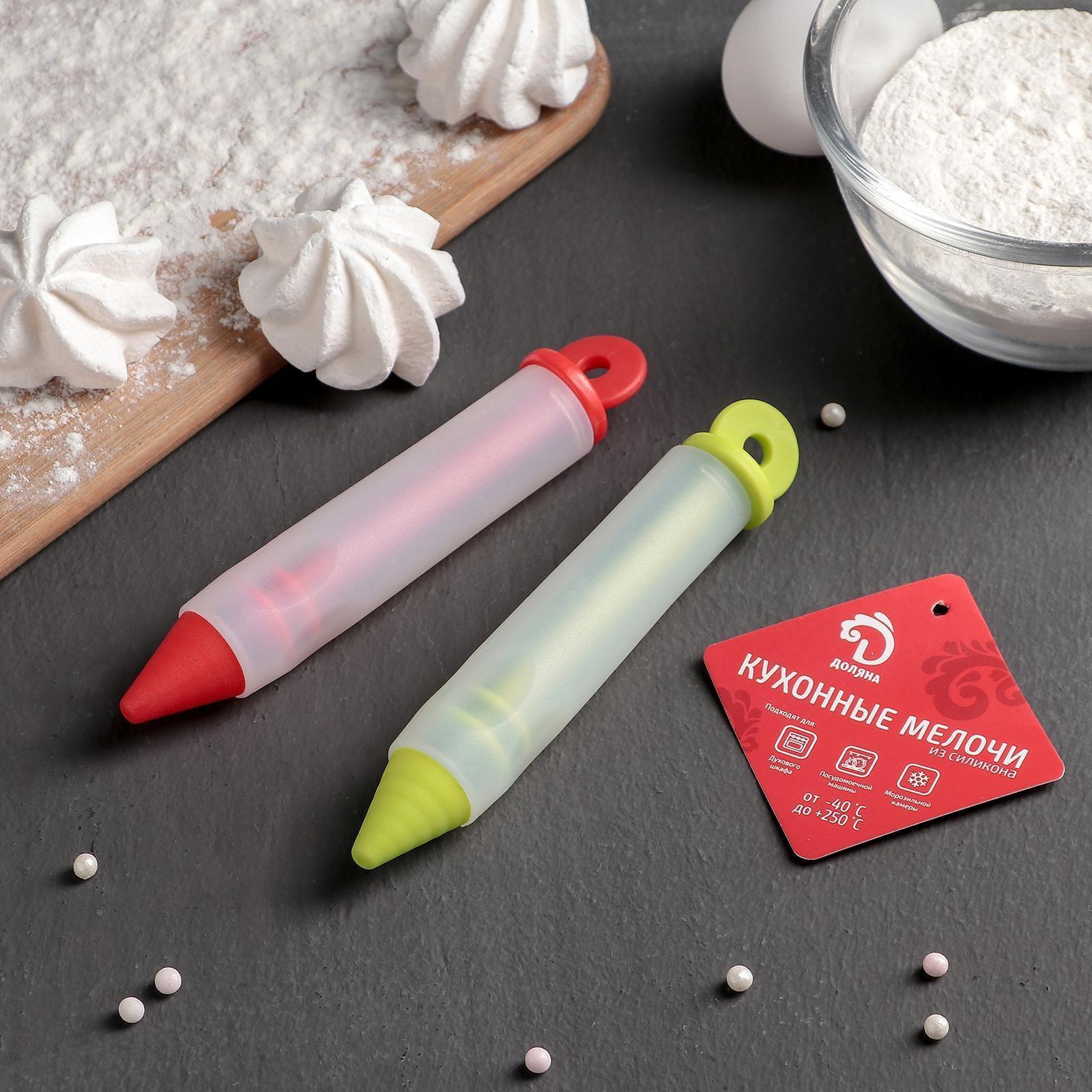 Шприц кондитерский Доляна «Фобос», 14,5×2 см, цвет МИКС