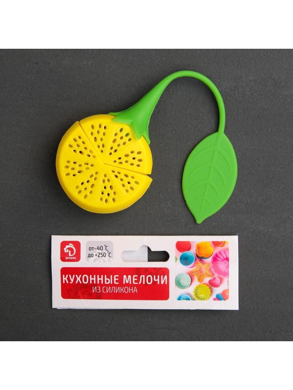 Ситечко для чая Доляна «Лимон», 10 см, цвет МИКС