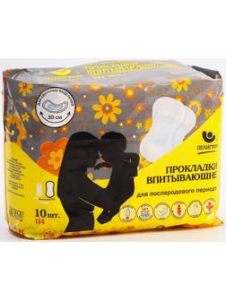 Прокладки послеродовые, 10 шт.