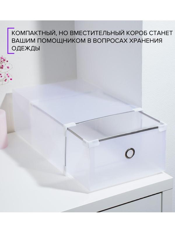 Короб для хранения выдвижной «Моно», 34×22×13 см, цвет белый