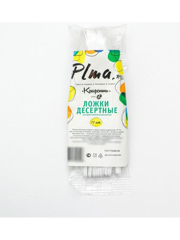 Набор одноразовых ложек чайных, 12,5 см, 12 шт, цвет белый