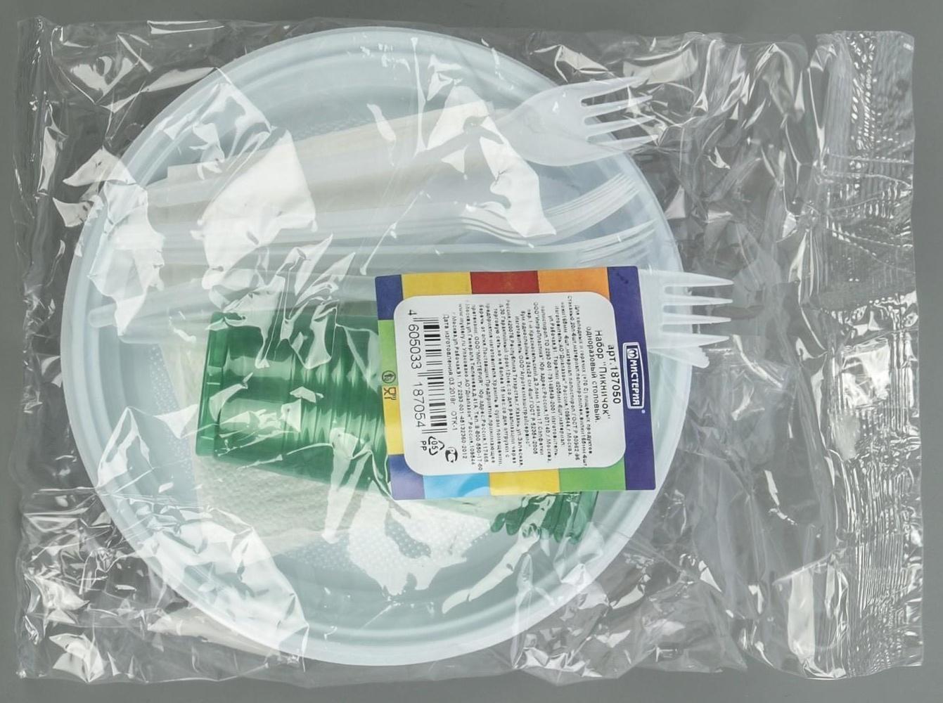 Набор одноразовой посуды на 6 персон «Пикничок», цвет МИКС