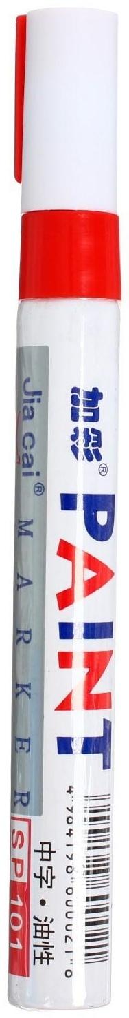 Маркер-краска (лаковый) наконечник пулевидный 4 мм, красная (цена за шт)