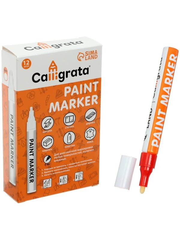 Маркер-краска (лаковый) наконечник пулевидный 4 мм, красная (цена за шт)