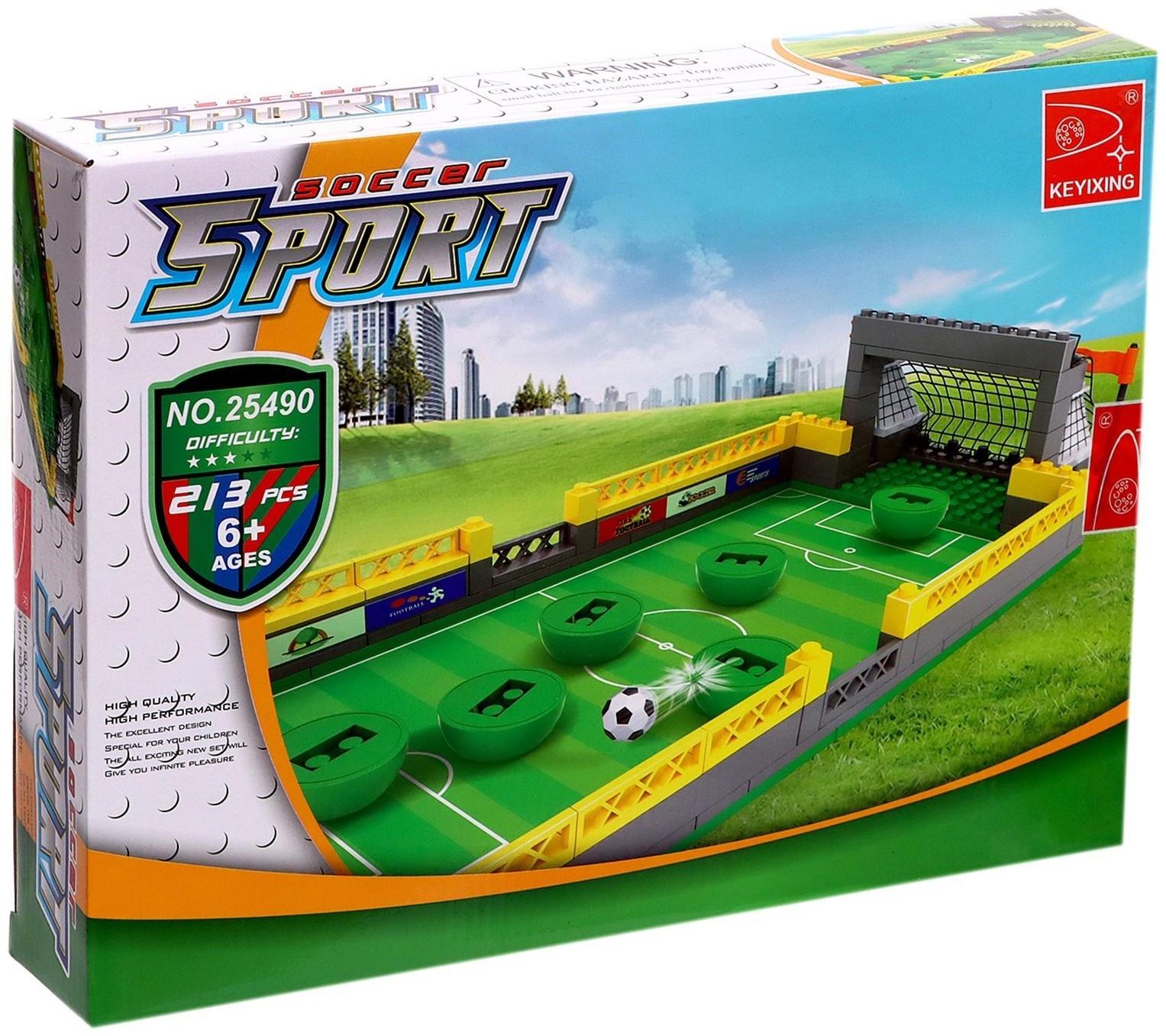 Конструктор «Матч суперзвёзд», 213 деталей