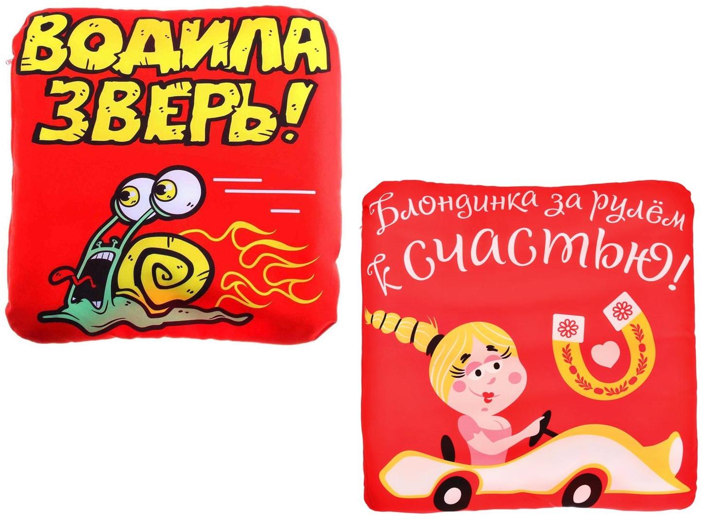 Подушка для автомобильного кресла, МИКС