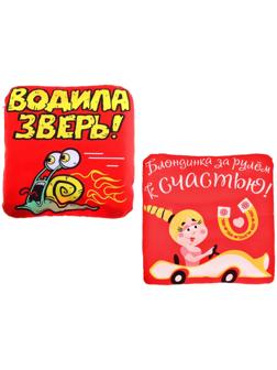 Подушка для автомобильного кресла, МИКС