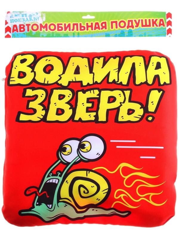 Подушка для автомобильного кресла, МИКС