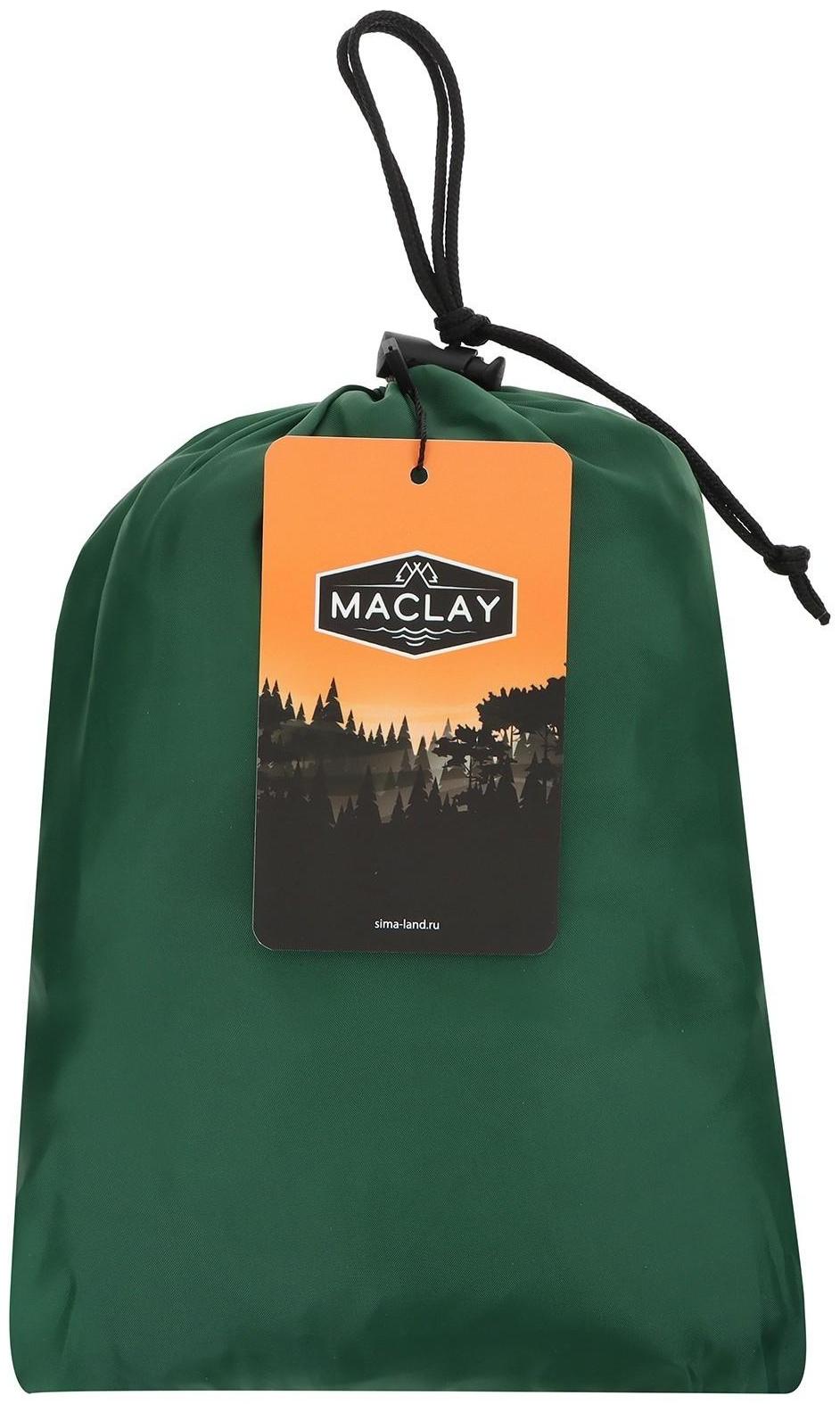 Гамак 220 х 150 см, нейлон