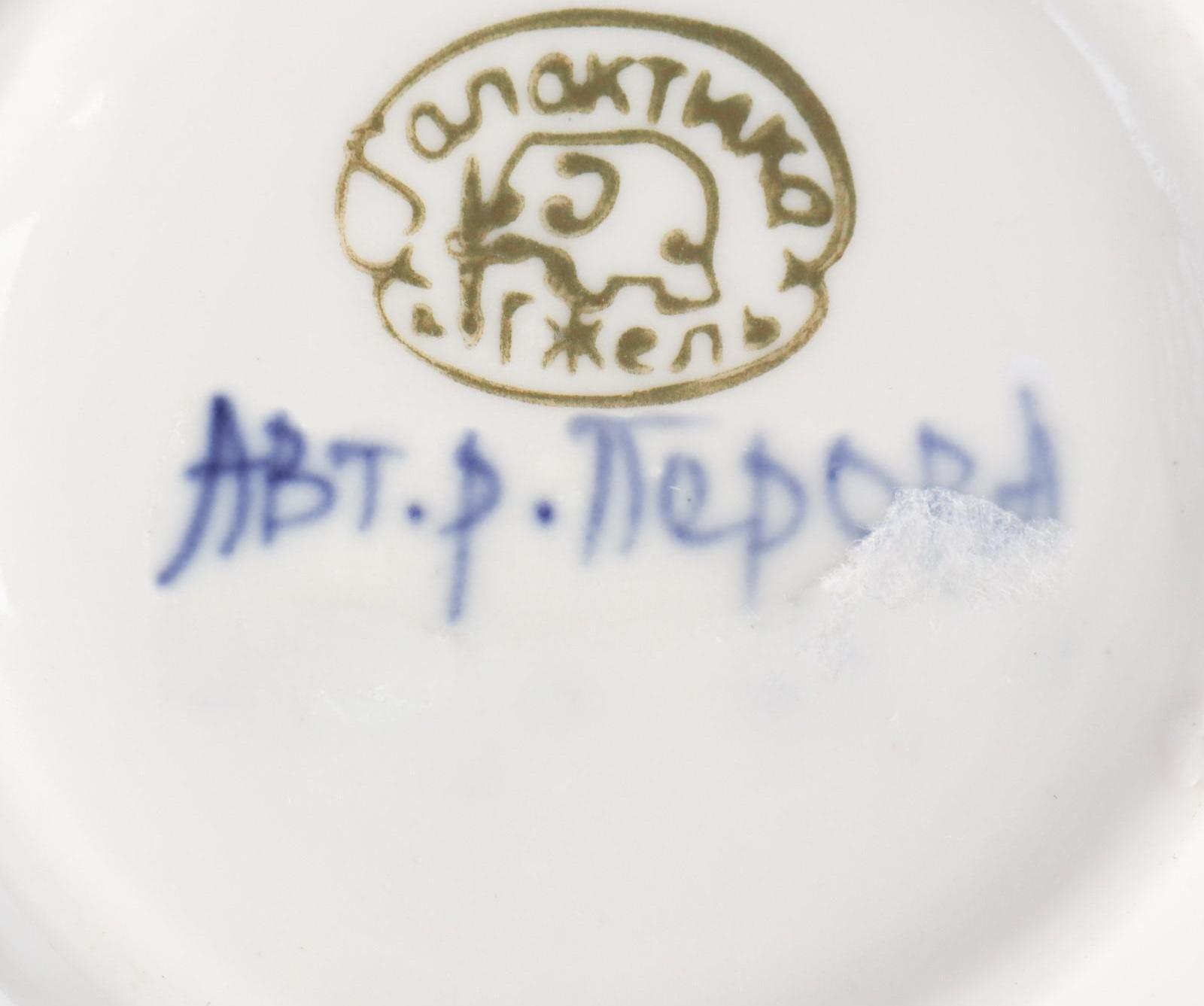 Сахарница «Елена», 13×10×16 см, гжель