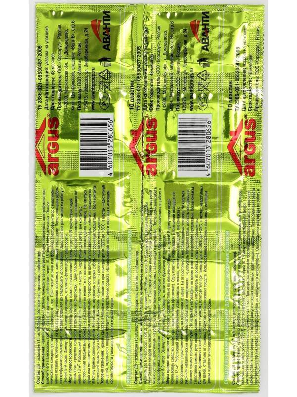 Пластины от комаров ARGUS зеленые без запаха (поперечная) 250