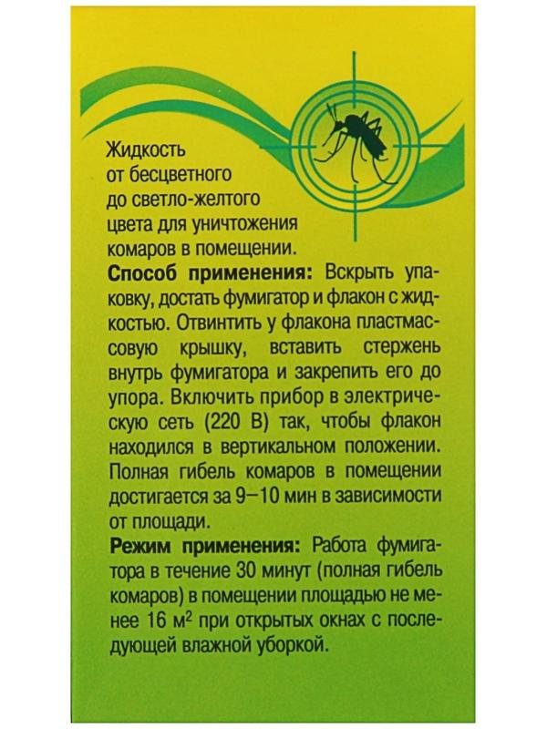 Дополнительный флакон-жидкость ARGUS 45 ночей БЕЗ ЗАПАХА 30 мл