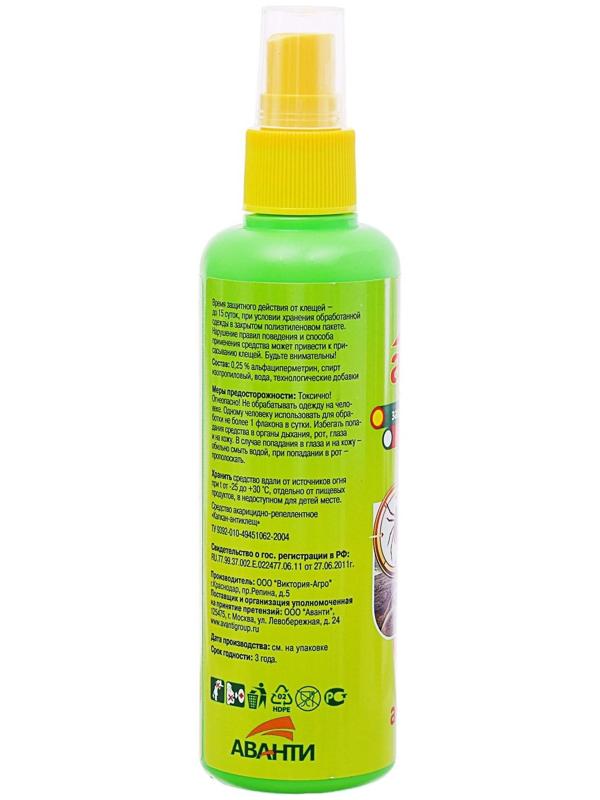 Лосьон-спрей 