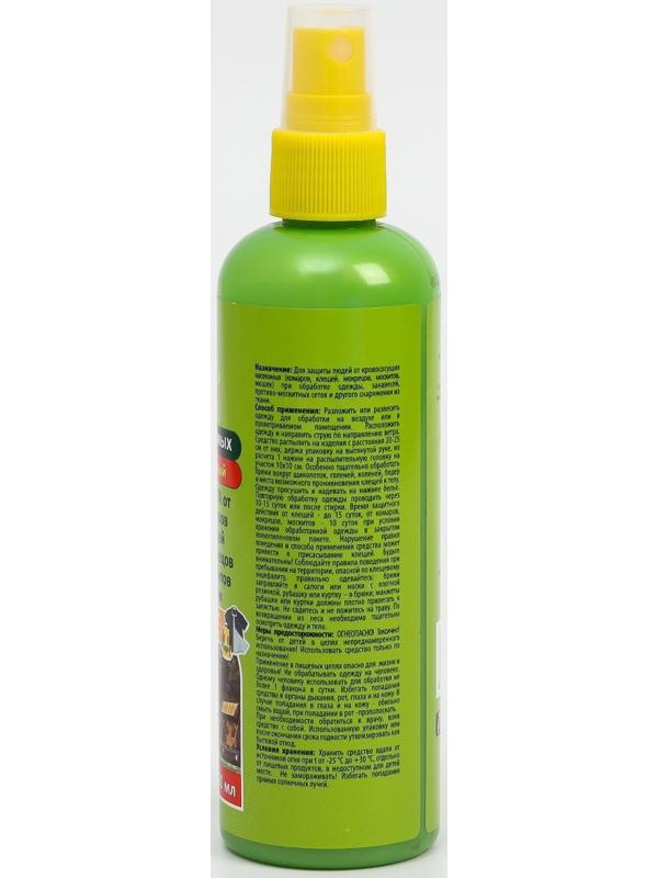 Лосьон-спрей 