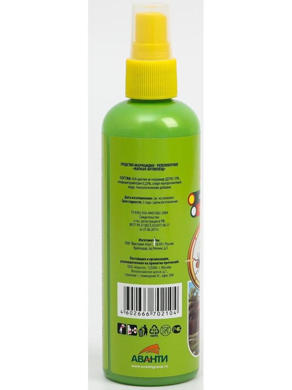 Лосьон-спрей 