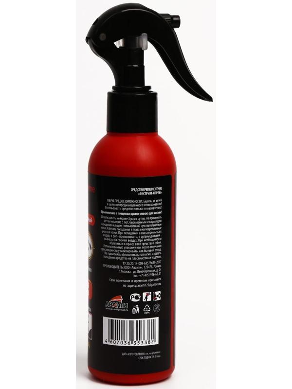 Спрей репеллентный от комаров ARGUS EXTREME, с распылителем, 200 мл