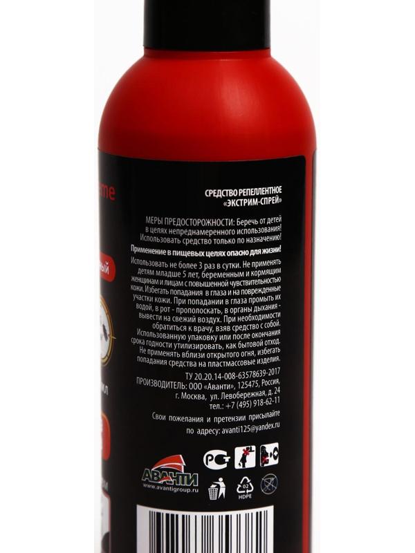 Спрей репеллентный от комаров ARGUS EXTREME, с распылителем, 200 мл