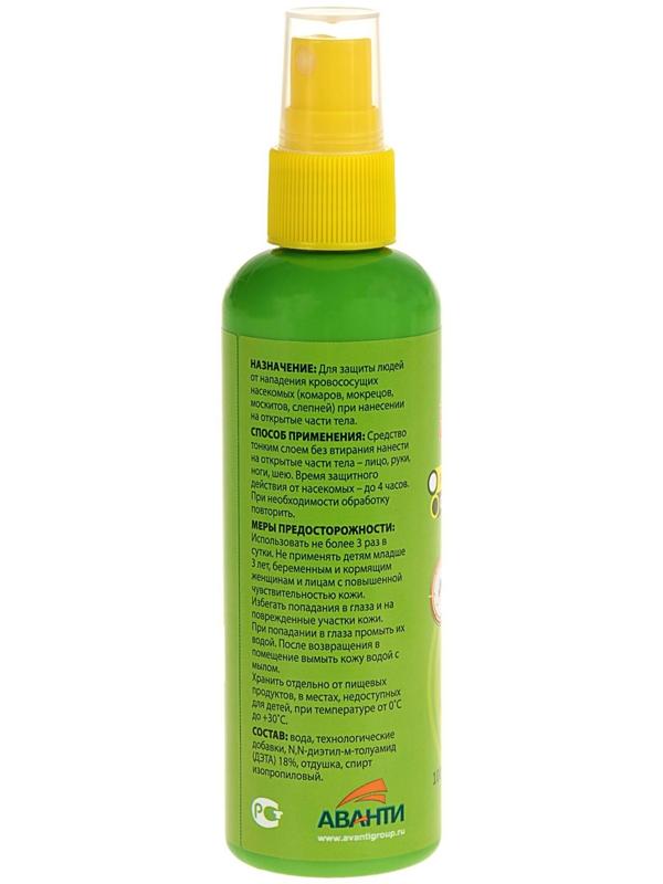 Спрей репеллентный 