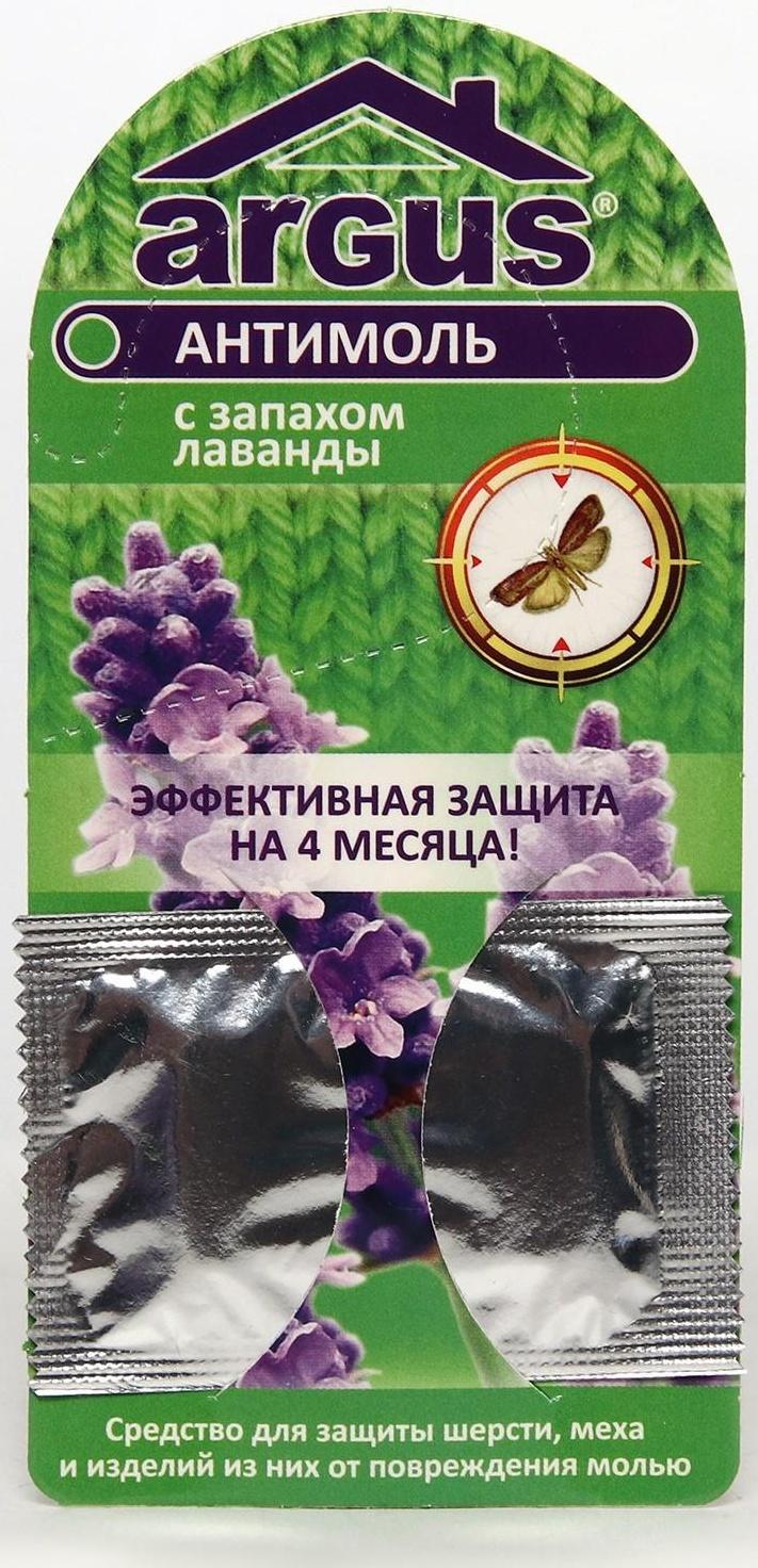 Крючок от моли ARGUS 4 месяца защиты